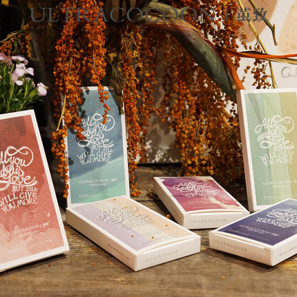 茧致.jpg 茧致.jpg