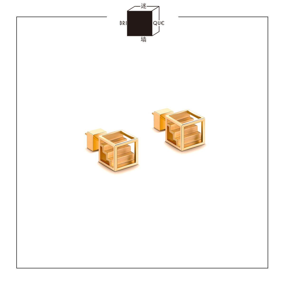 BRIQUE.jpg BRIQUE.jpg