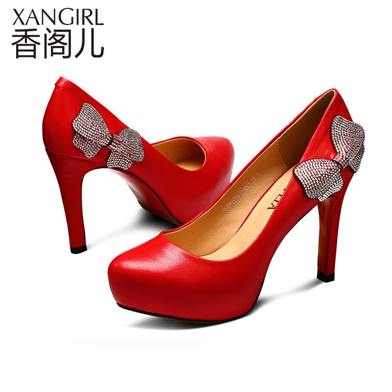 香阁儿.jpg 香阁儿.jpg