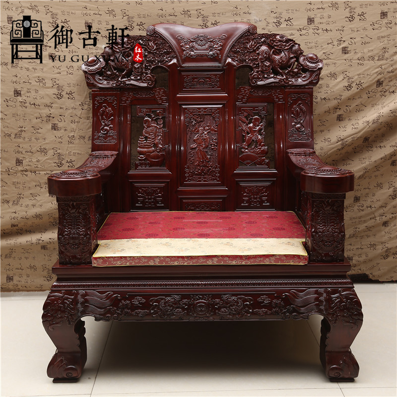 御古轩.jpg 御古轩.jpg