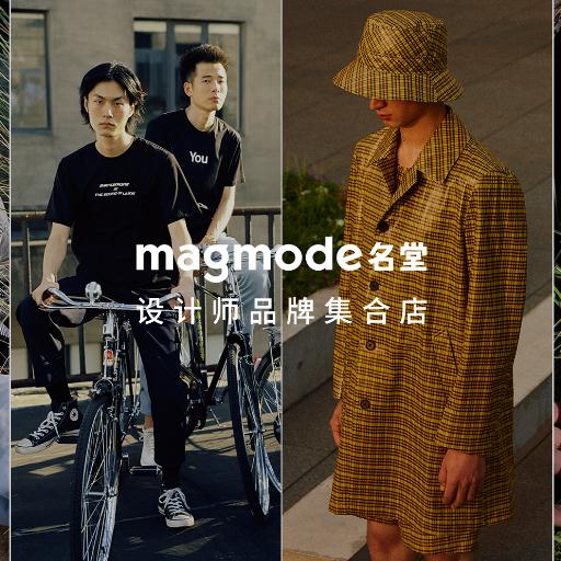 MAGMODE名堂.jpg MAGMODE名堂.jpg