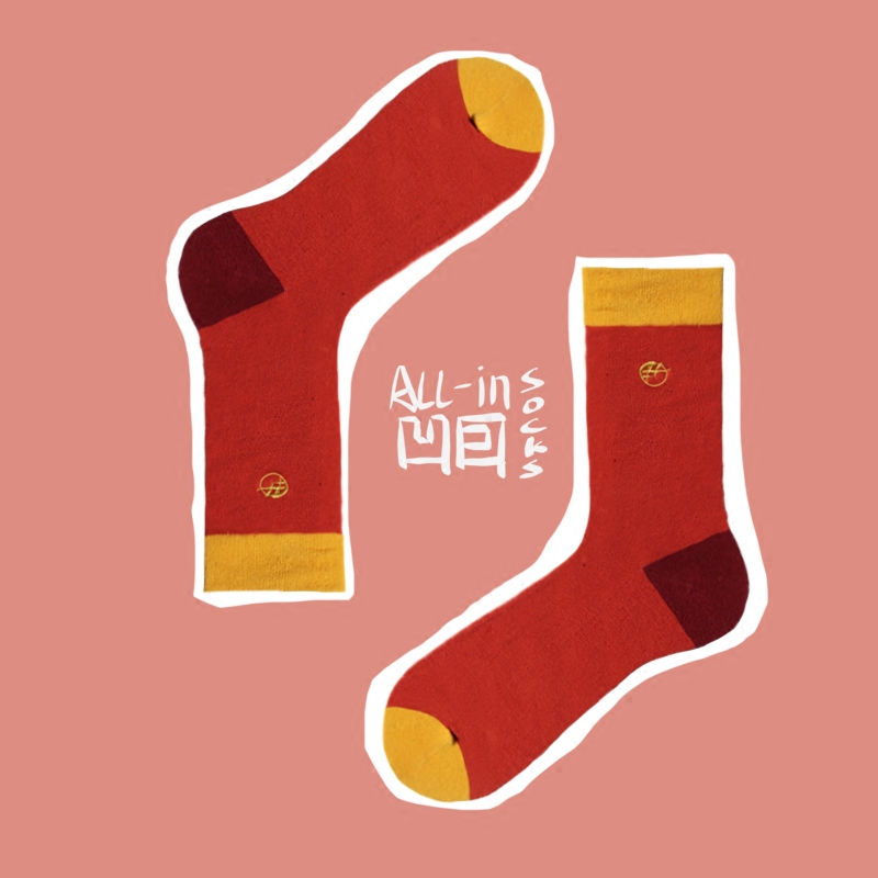 ALLIN SOCKS.jpg