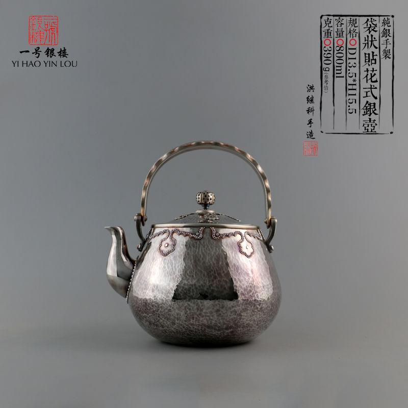 一号银楼.jpg 一号银楼.jpg