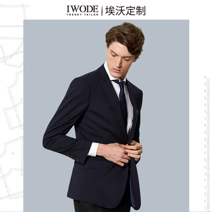 IWODE埃沃.jpg IWODE埃沃.jpg