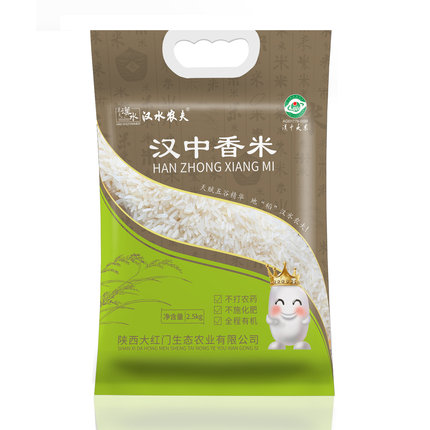 汉水农夫.jpg 汉水农夫.jpg