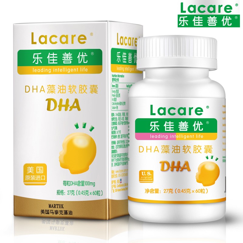 乐佳善优LACARE.jpg