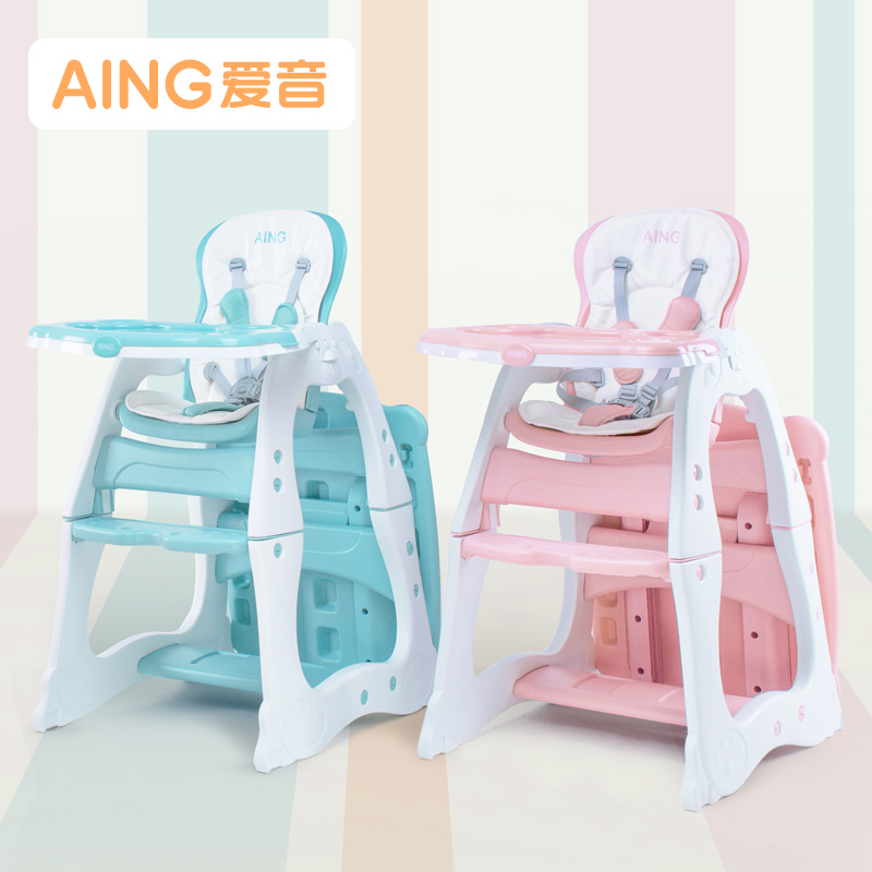 Aing爱音.jpg